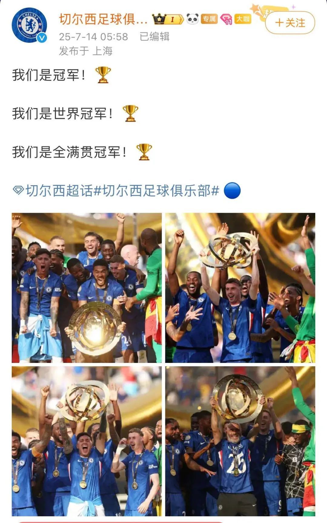 -关于巴黎圣日耳曼客场以-战胜波尔多的信息