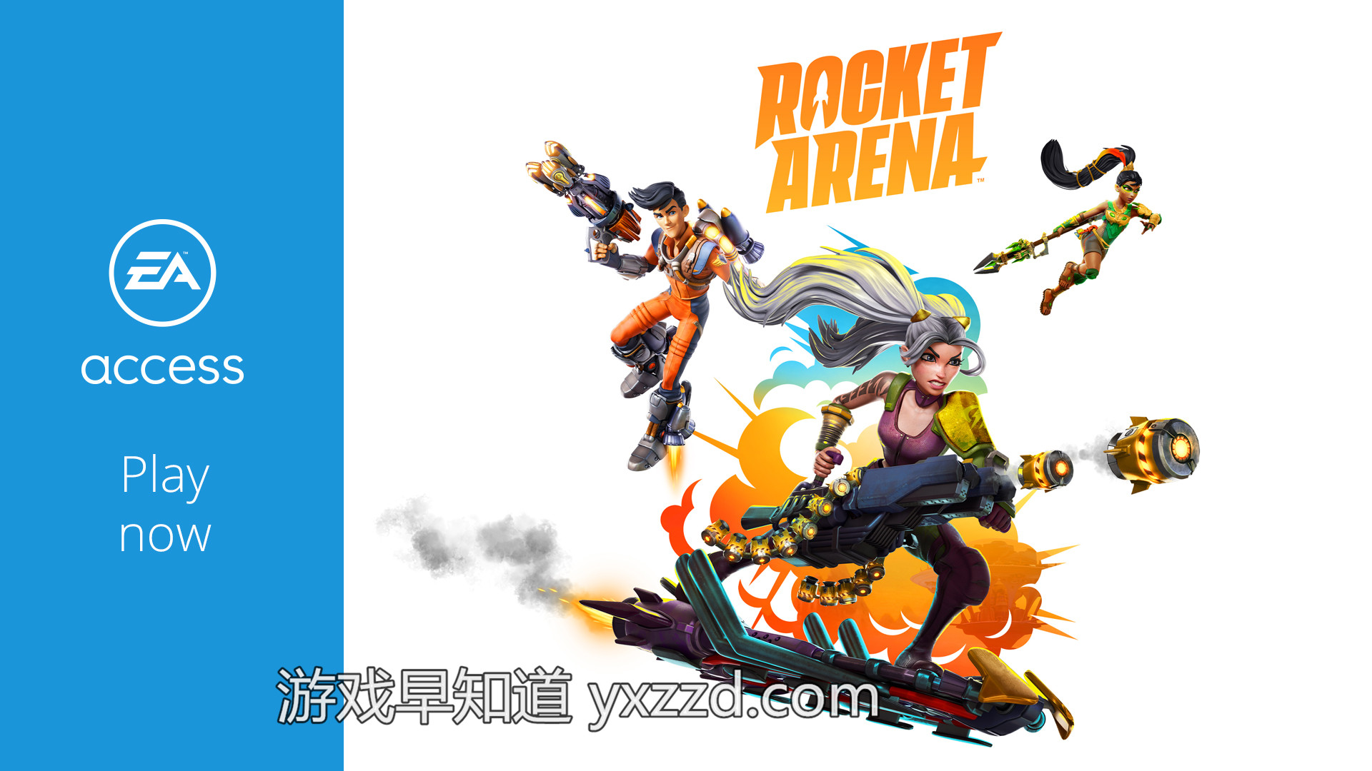 包含竞技场战火箭，豪取胜利的词条