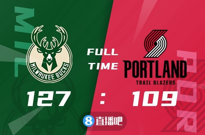 雄鹿大胜猛龙，领先东部排名