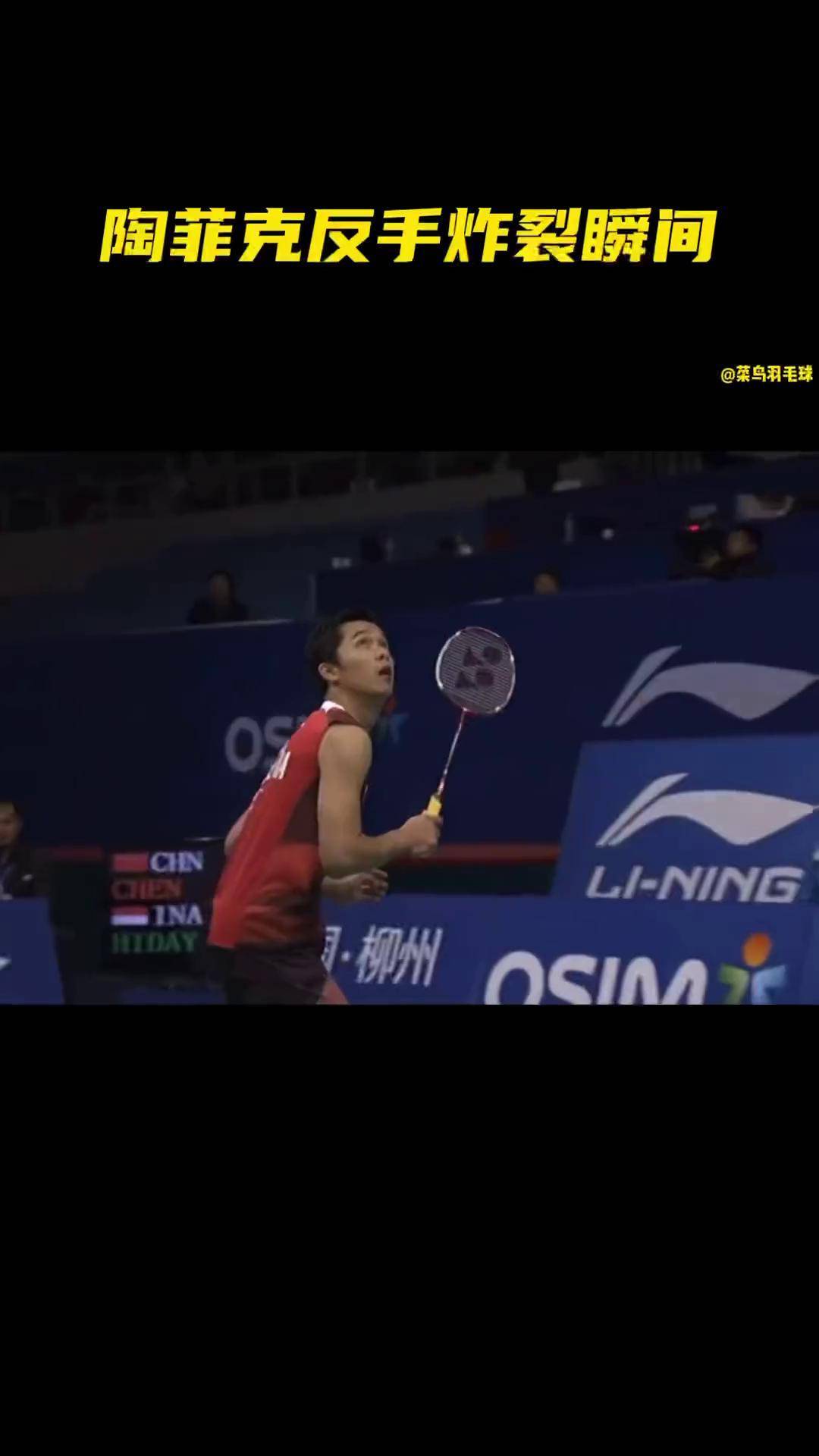 关于印尼羽毛球队绝地反击印度羽毛球队，陶菲克爆发神勇的信息