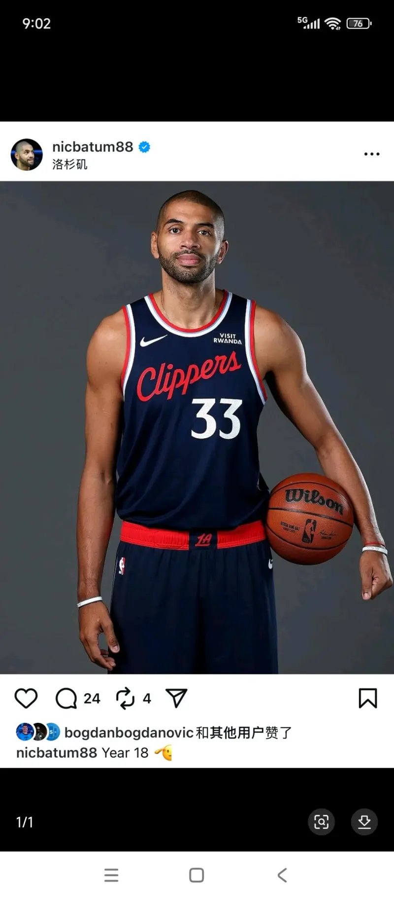 菲律宾男篮完胜中国男篮，巴图姆制霸全场的简单介绍