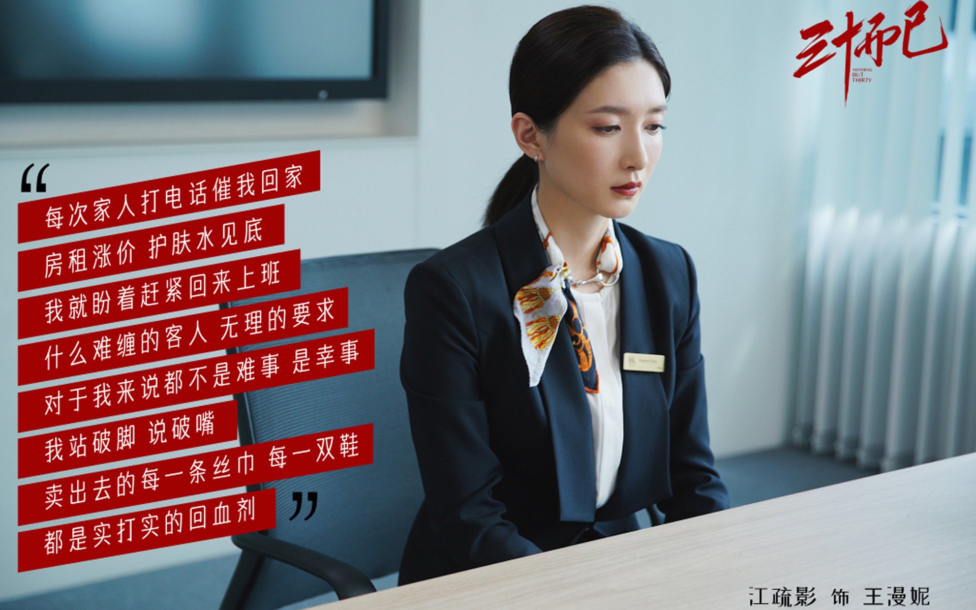 月光奏鸣曲，佩德里以一袭白衣，谱写绿茵诗篇