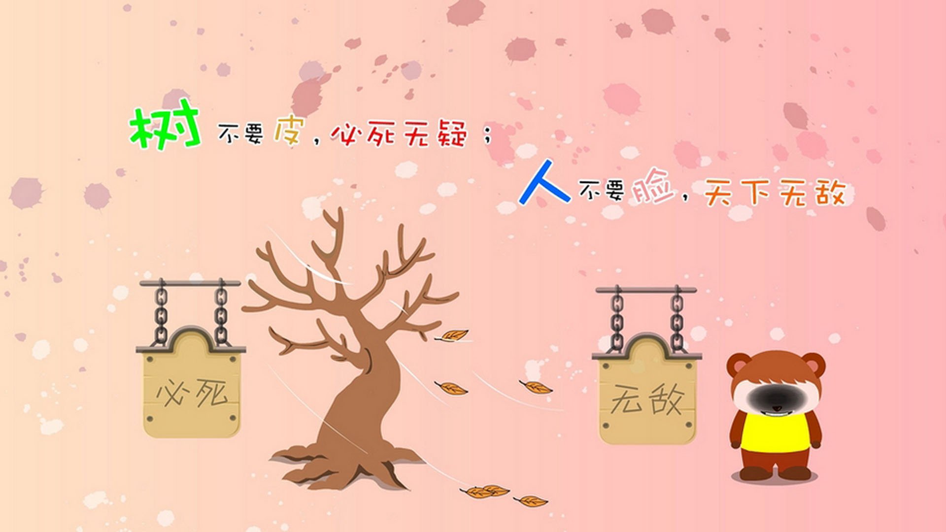 pg电子下载-寒冬与球场，拜仁战火边横扫乌克兰，维尼修斯末节接管血腥战场