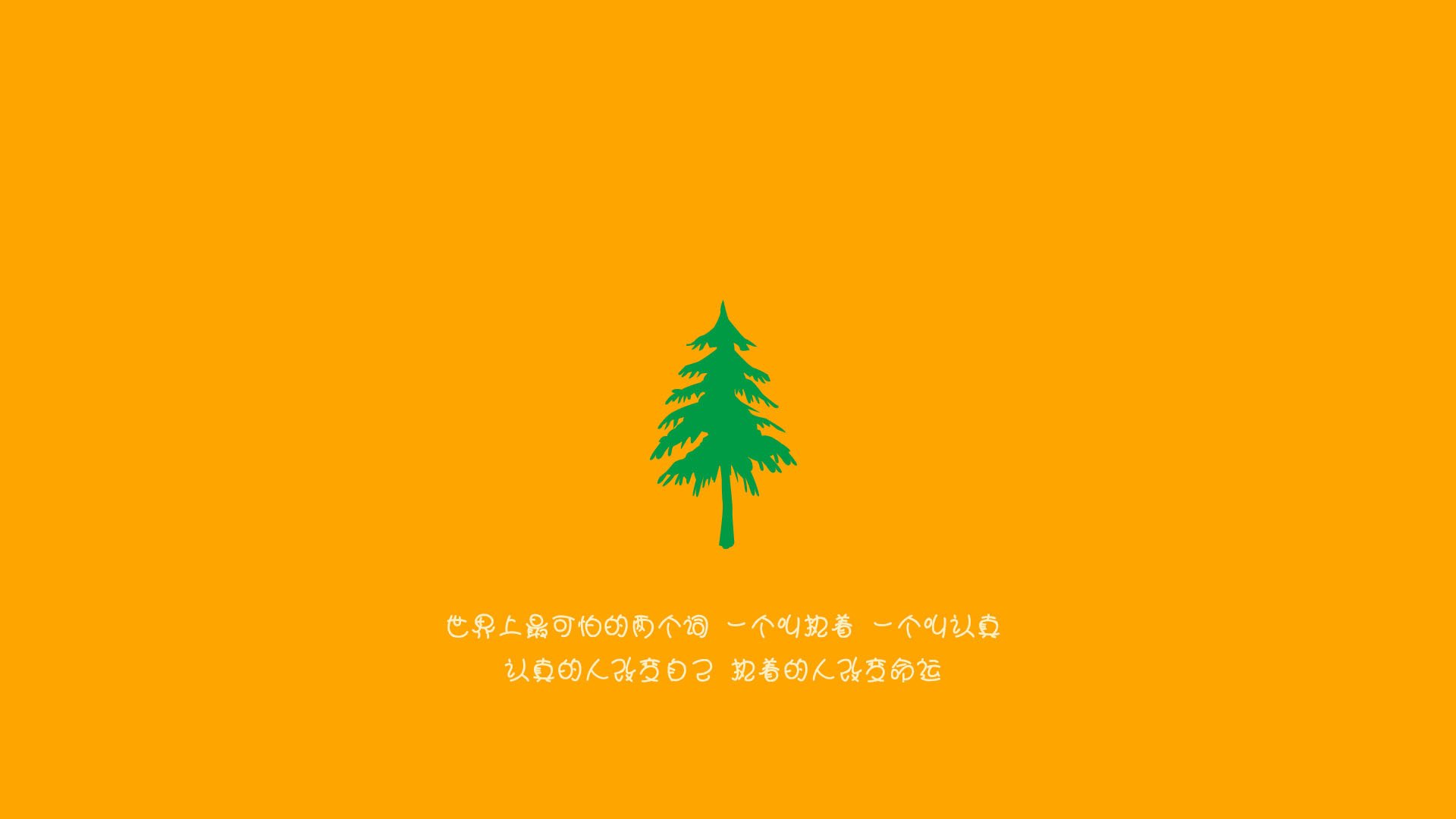 铁血绞杀与逆境光芒，当土耳其战术围城遇见黄喜灿的破晓一击