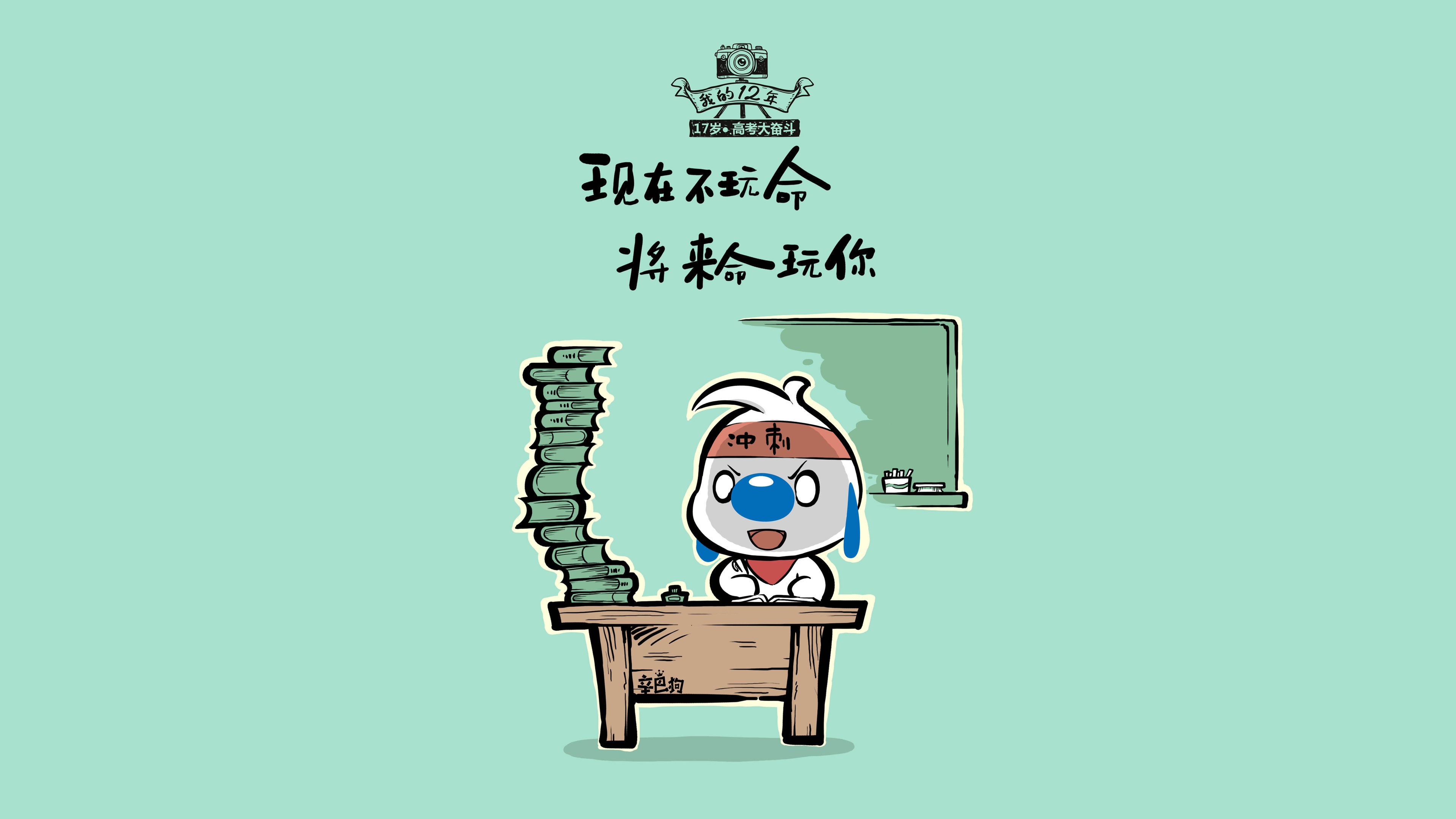 铁血与智慧,2026世界杯C组伊朗对阵克罗地亚,三笘薰力挽狂澜